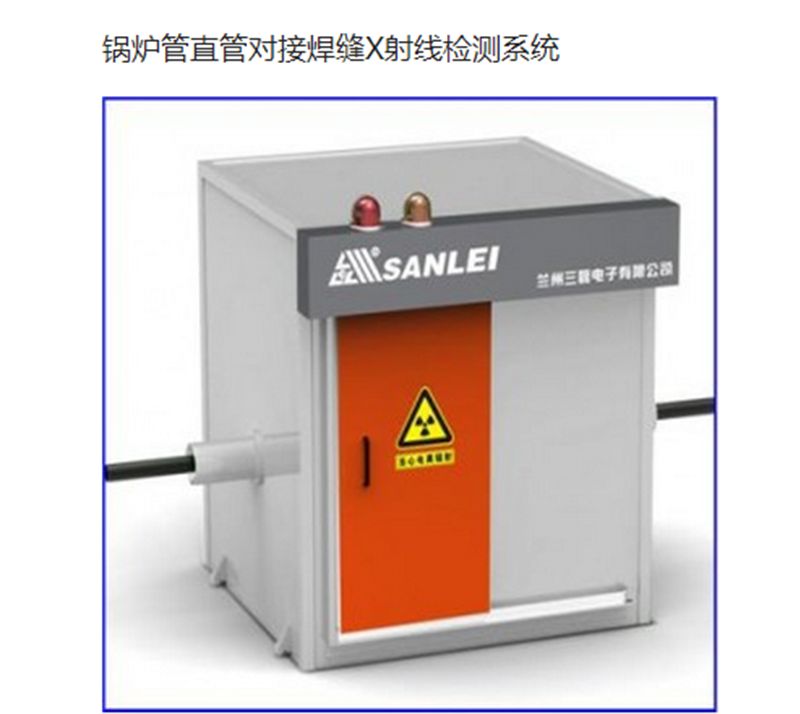 Pipes Welding Seam X-ray Tester