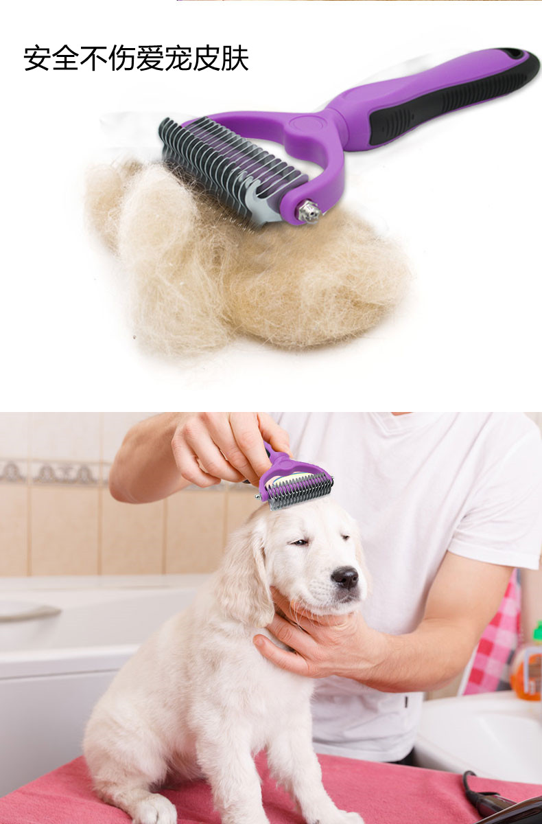 Double-sided knotting comb for pets